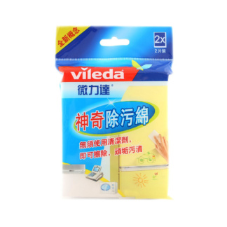 VL916009 Miraclean Stain Eraser 2's