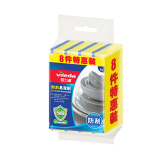 VL921072 Non Scratch Scouring Pad 8's